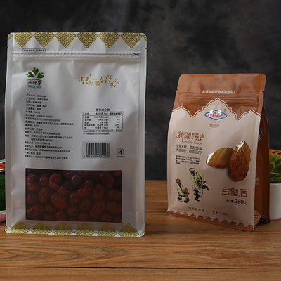 Kahve Çekirdeği 500g Zip Kese Gıda Paketleme Vanası Plastik Kilitli Fermuarlı Kese Torbaları