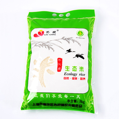 Vakumlu Plastik Naylon 5 Kg Pirinç Paketleme Torbaları 1kg 2kg Biyobozunur Stand Up Torbalar